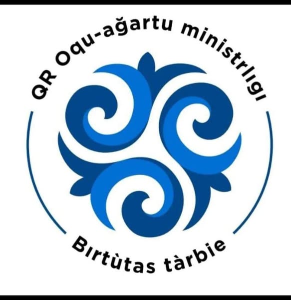 Адал ұрпақ