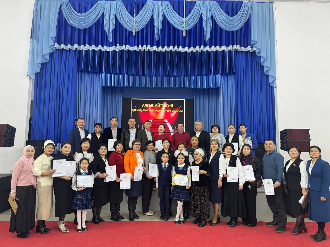  1 наурыз – Алғыс айту күні
