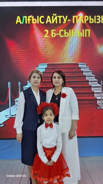 Алғыс айту-парызым