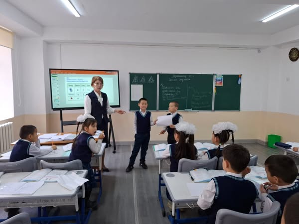 БАСТАУЫШ СЫНЫПТАР АЙЛЫҒЫ 
