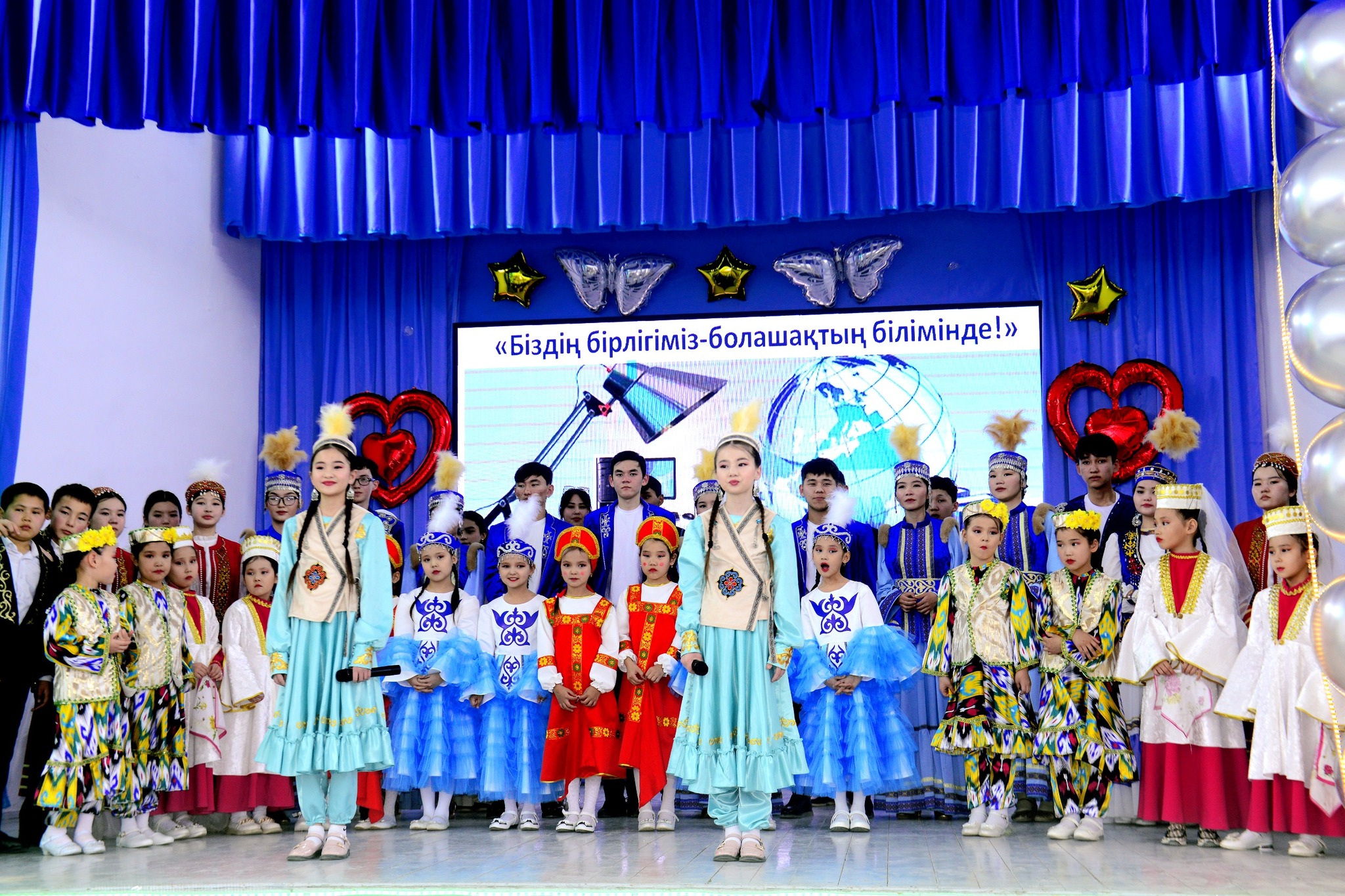 Біздің бірлігіміз – болашақтың білімінде