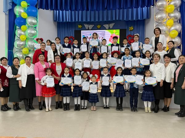 БАСТАУЫШ СЫНЫПТАР АЙЛЫҒЫНЫҢ ЖАБЫЛУЫ