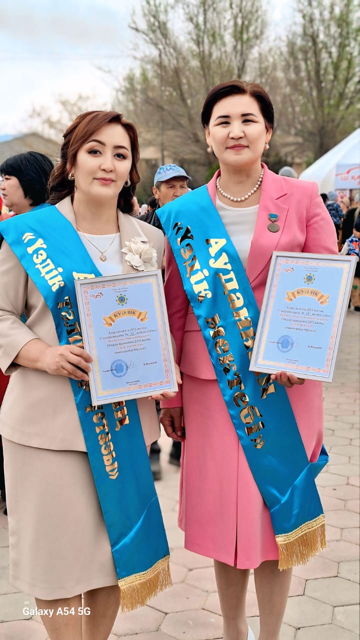 🌷Наурыздағы қос қуаныш🌷