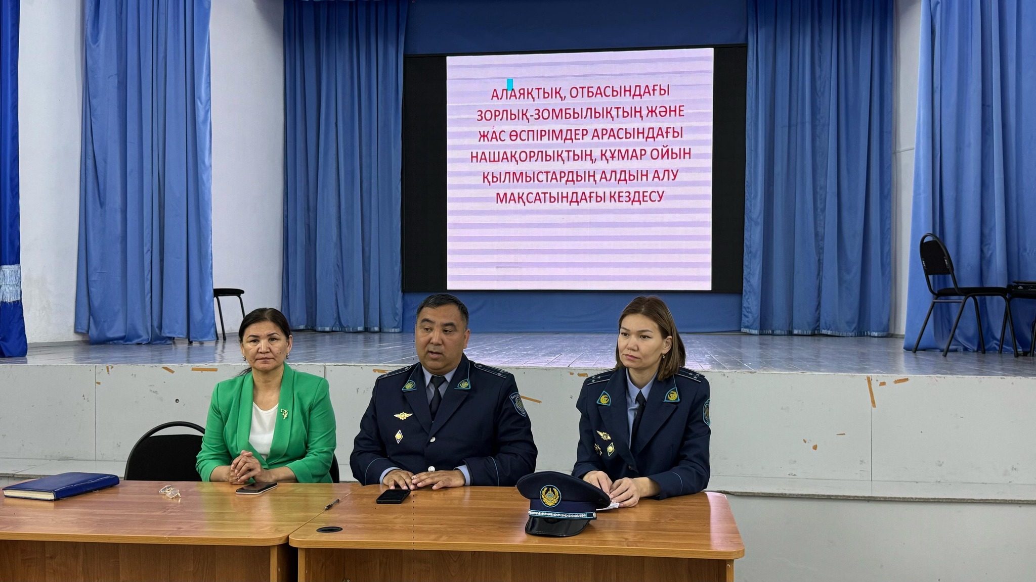 Отырар ауданы білім бөлімінің қолдауымен «Жамбыл атындағы мектеп- лицей» КММ-де 1 сәуір күні өте маңызды топтық семинар өтті.