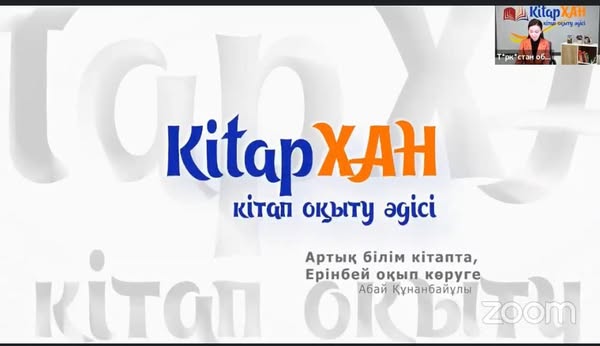 КіtapХАН