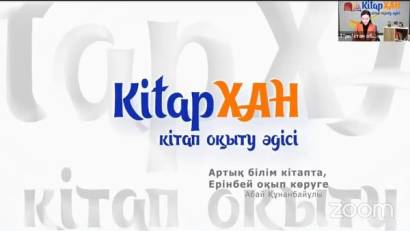 КіtapХАН