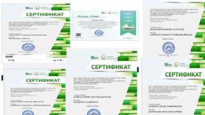 Әдебиет әлемінде көктем самал