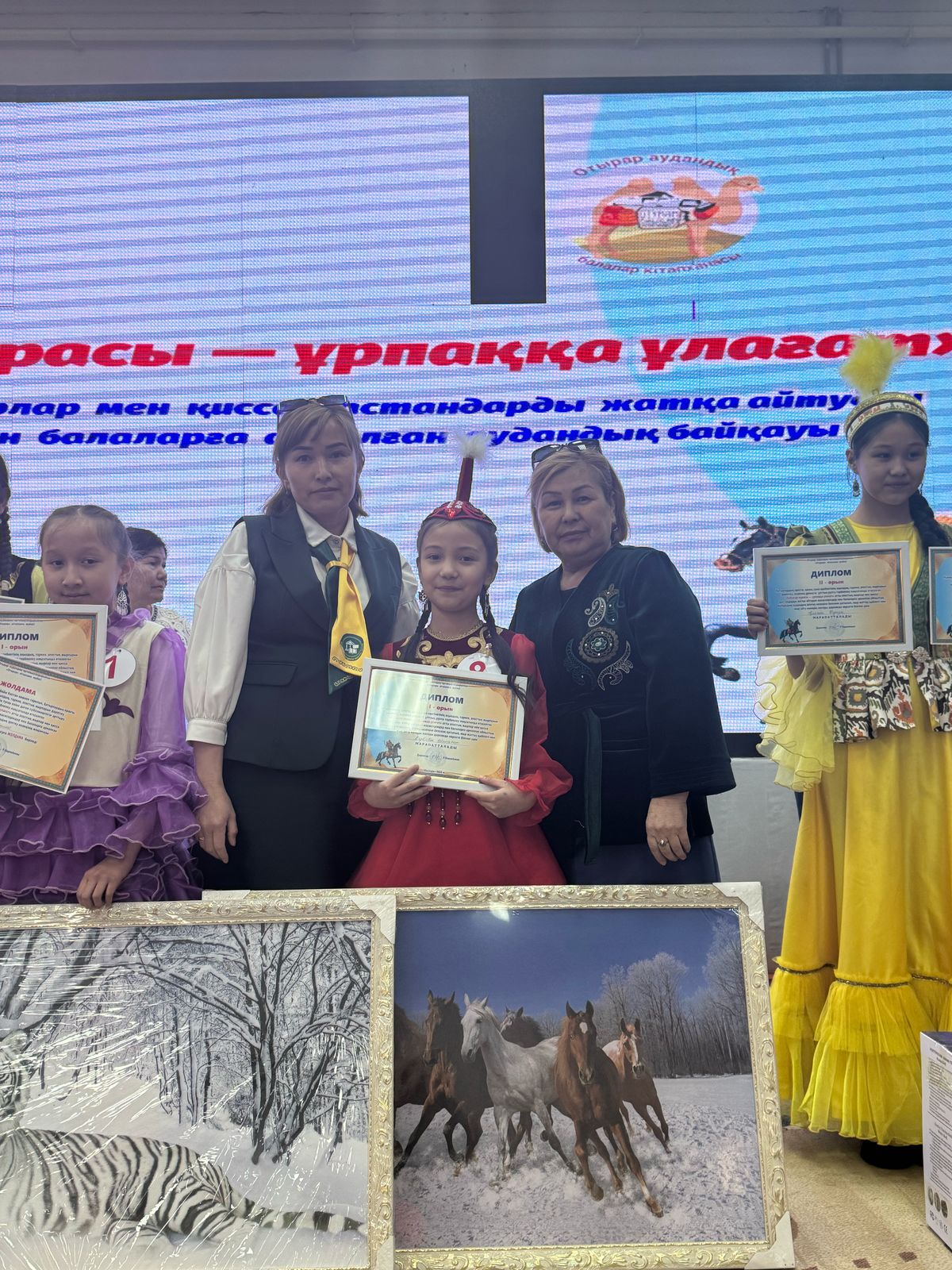 ЖЫР ЖАТТАҒАН ШАПАҒАТ  