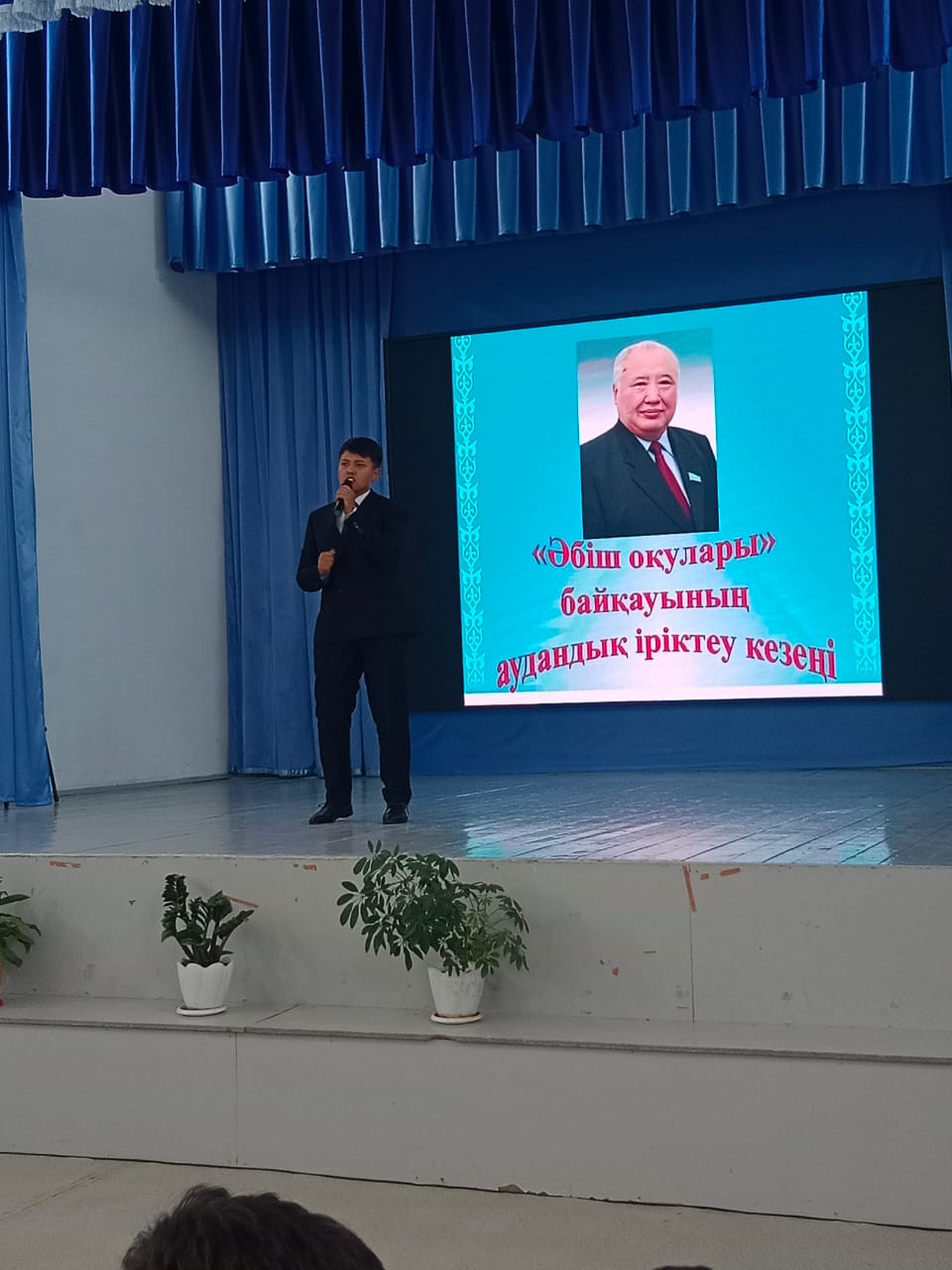 📍Жамбыл атындағы мектеп-лицейінде 2025 жылдың  22 сәуір күні «Әбіш оқулары» байқауының аудандық кезеңі өтті.