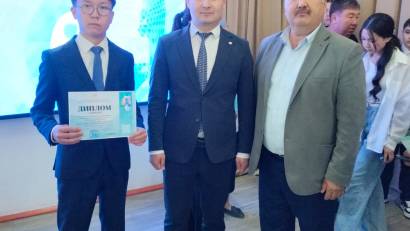 «АЛТЫН ҚАЗЫНА»