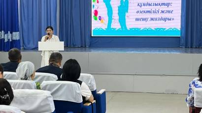 ЖАЛПЫҰЛТТЫҚ АТА-АНАЛАР ЖИНАЛЫСЫ