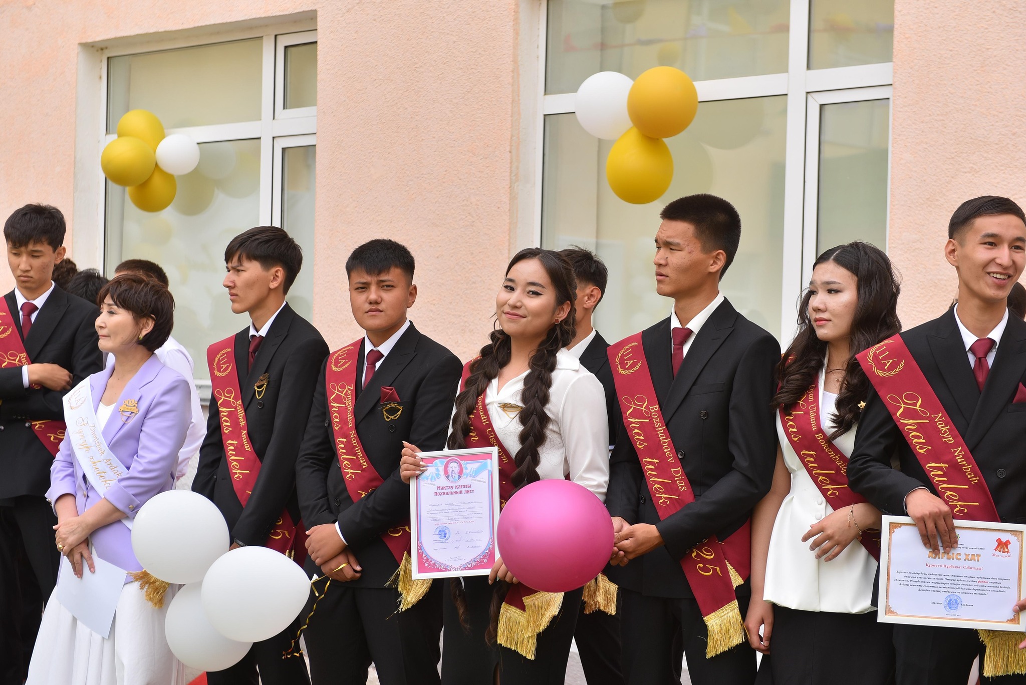 🎊🎊🎊МЕКТЕБІМ, САҒАН МЫҢ АЛҒЫС🎊🎊🎊