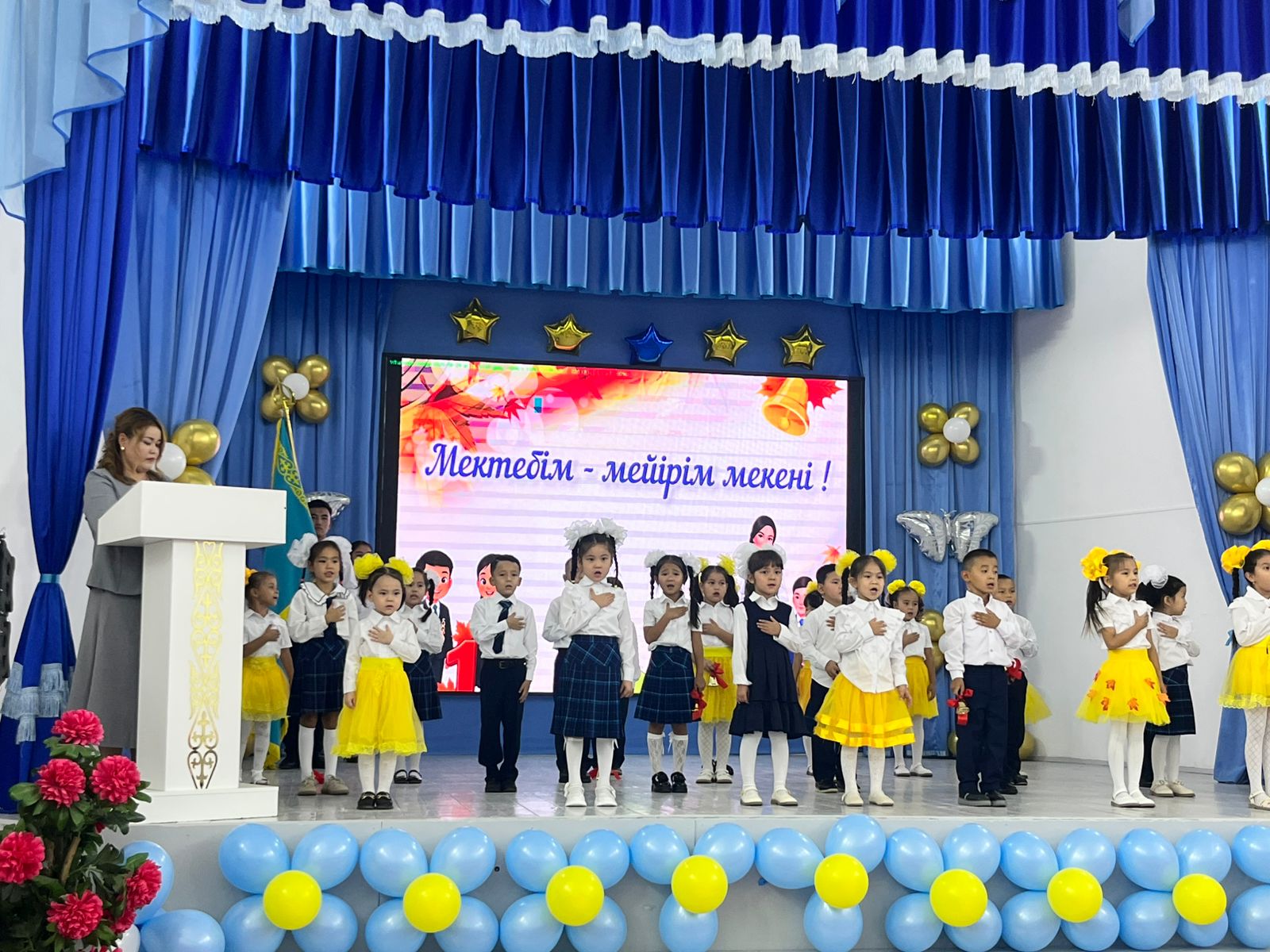 🔔"МЕКТЕБІМ - МЕЙІРІМ МЕКЕНІ" 🔔