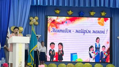 &quot;МЕКТЕБІМ - МЕЙІРІМ МЕКЕНІ&quot;