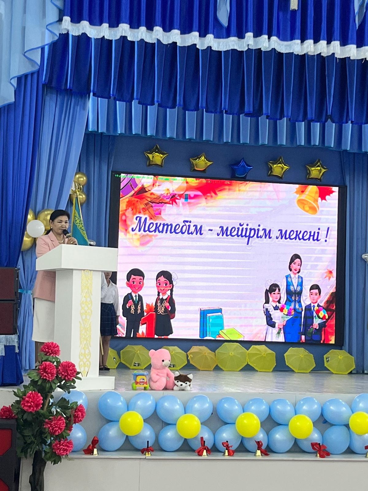 "МЕКТЕБІМ - МЕЙІРІМ МЕКЕНІ"