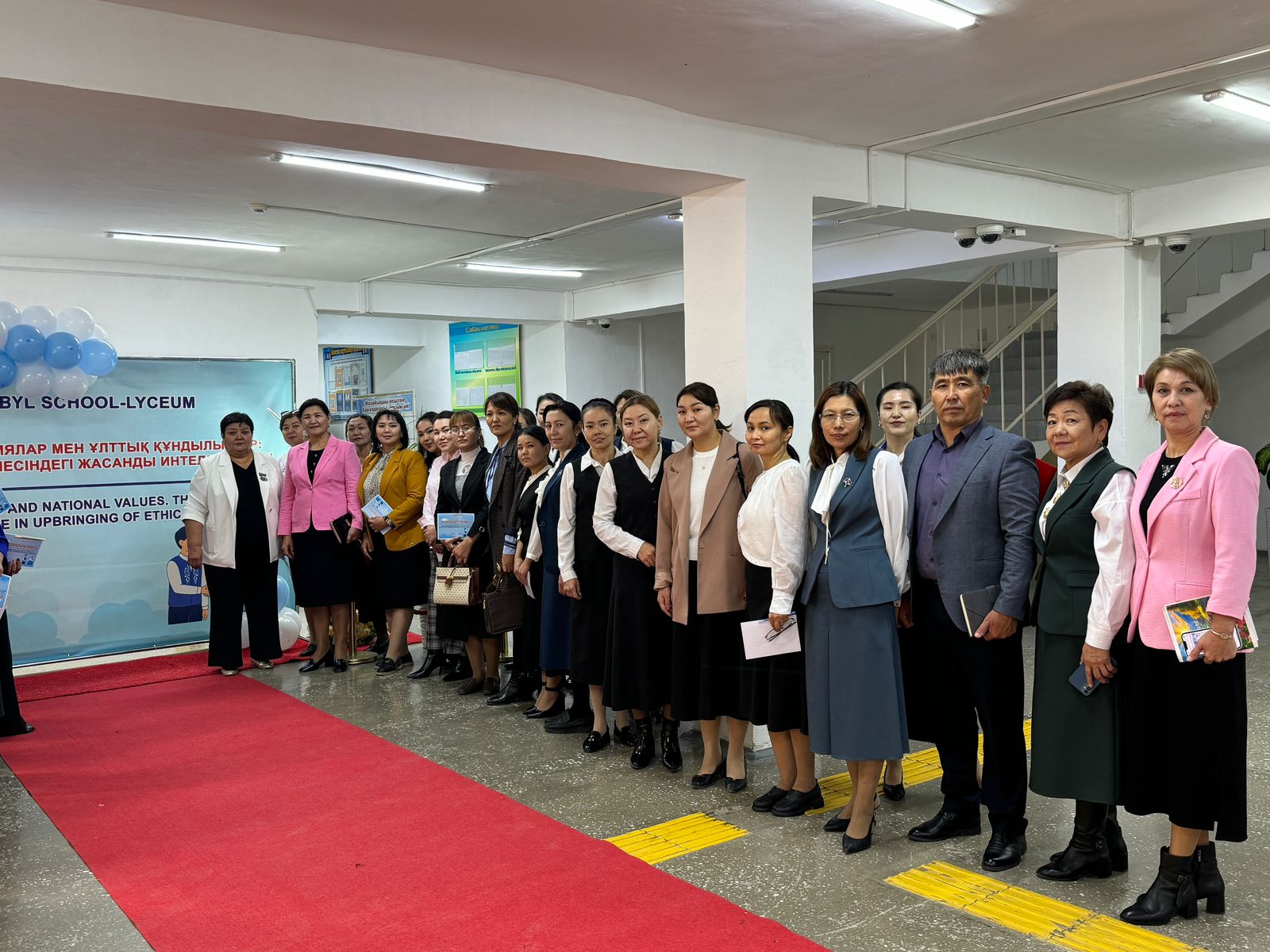 АҒЫЛШЫН ТІЛІ ПӘНІ МҰҒАЛІМДЕРІНЕ АРНАЛҒАН АУДАНДЫҚ СЕМИНАР