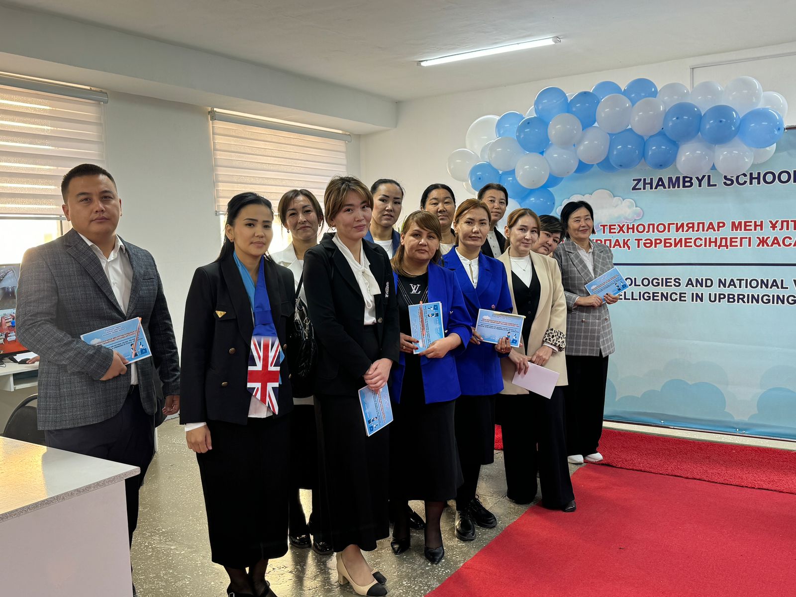 АҒЫЛШЫН ТІЛІ ПӘНІ МҰҒАЛІМДЕРІНЕ АРНАЛҒАН АУДАНДЫҚ СЕМИНАР