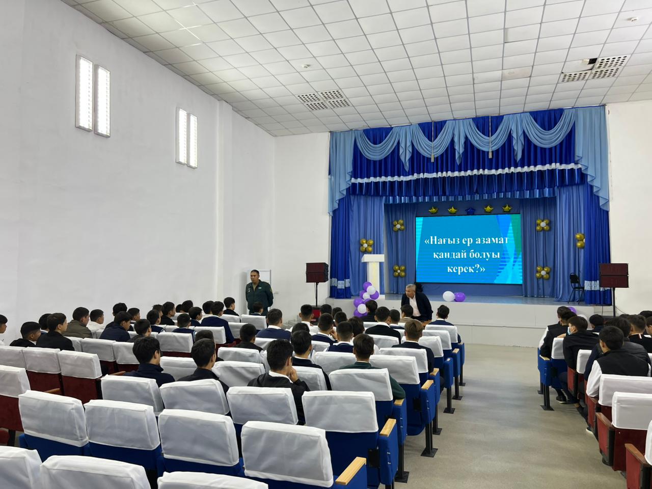 "Нағыз ер азамат қандай болу керек?"