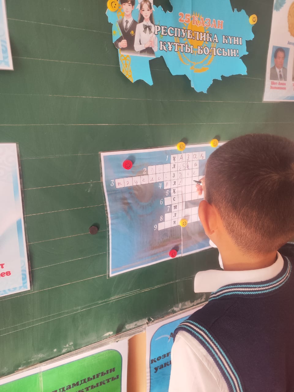 Республикам – мақтанышым