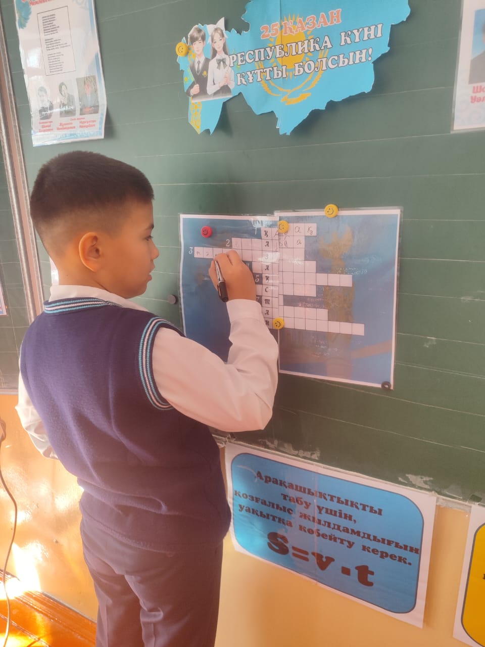 Республикам – мақтанышым