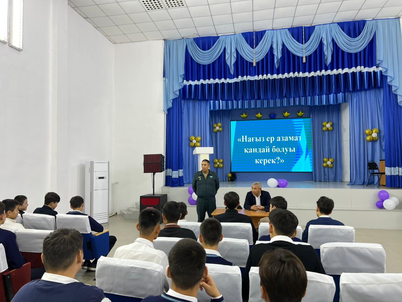 "Нағыз ер азамат қандай болу керек?"