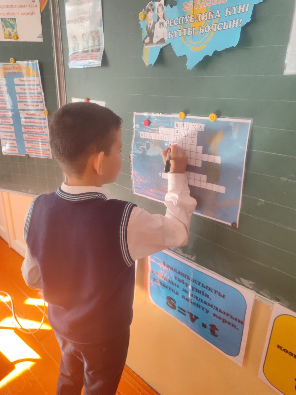 Республикам – мақтанышым