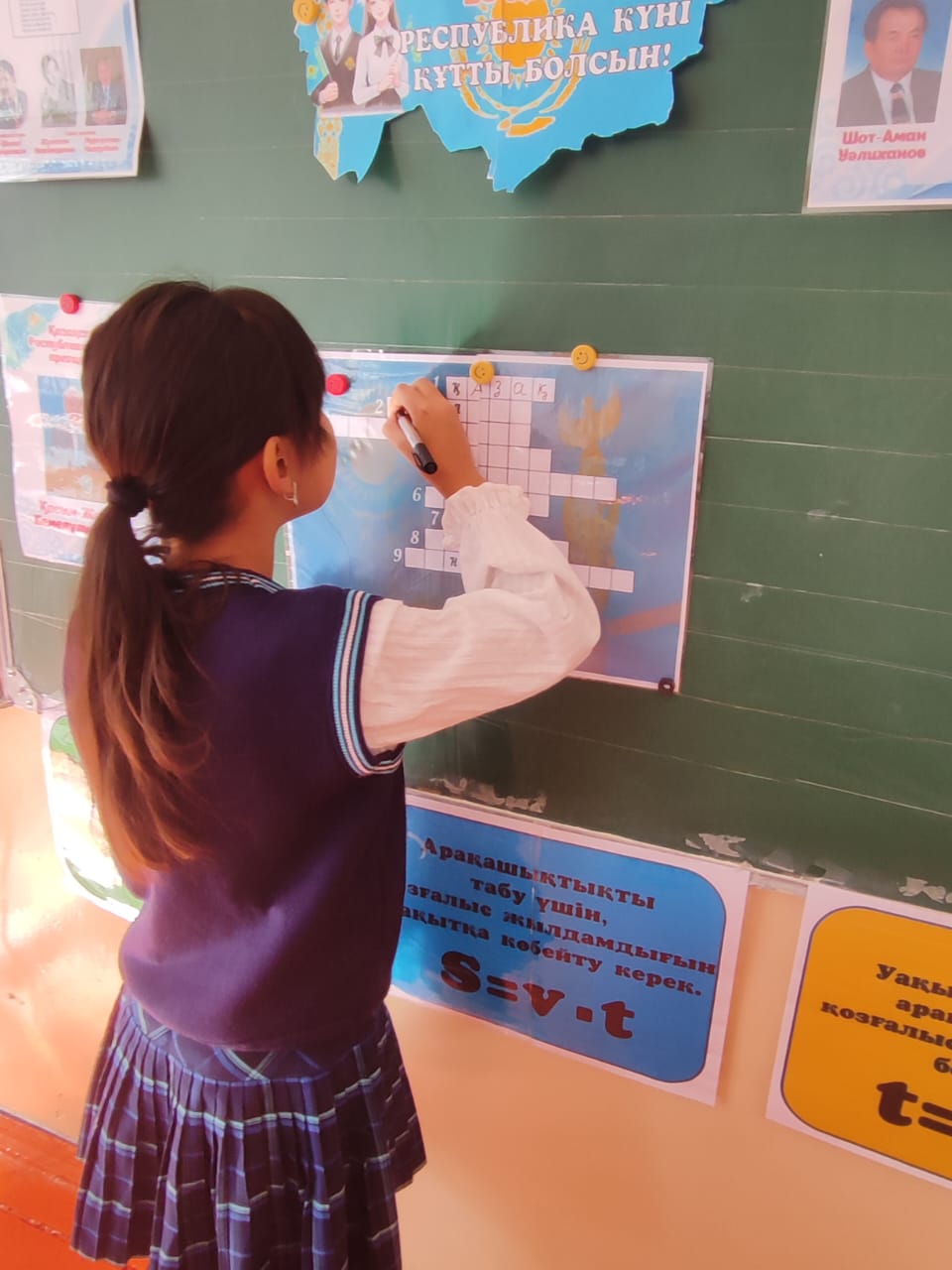 Республикам – мақтанышым