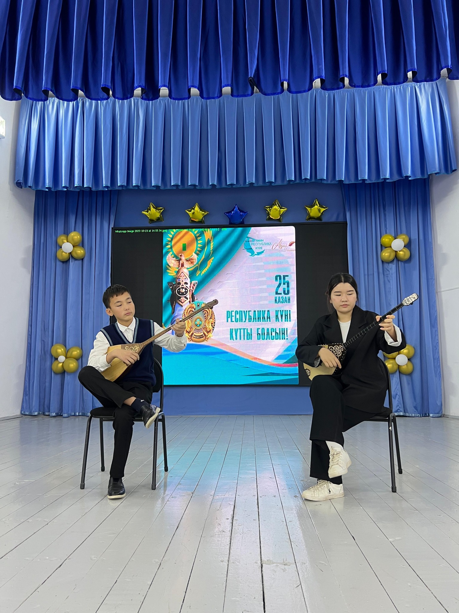 Мемлекеттік егемендік туралы Декларацияның 35 жылдығы