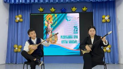 Мемлекеттік егемендік туралы Декларацияның 35 жылдығы