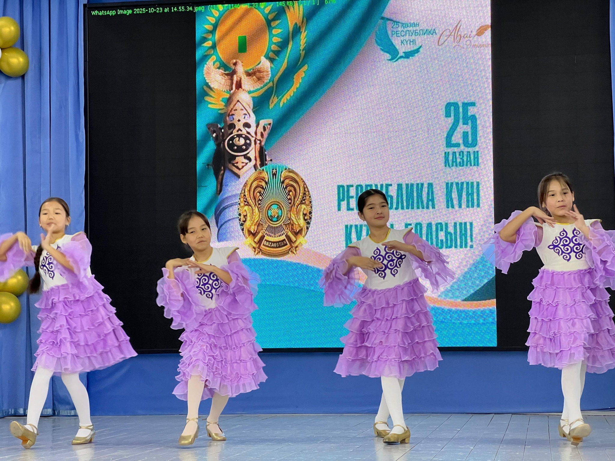 Мемлекеттік егемендік туралы Декларацияның 35 жылдығы