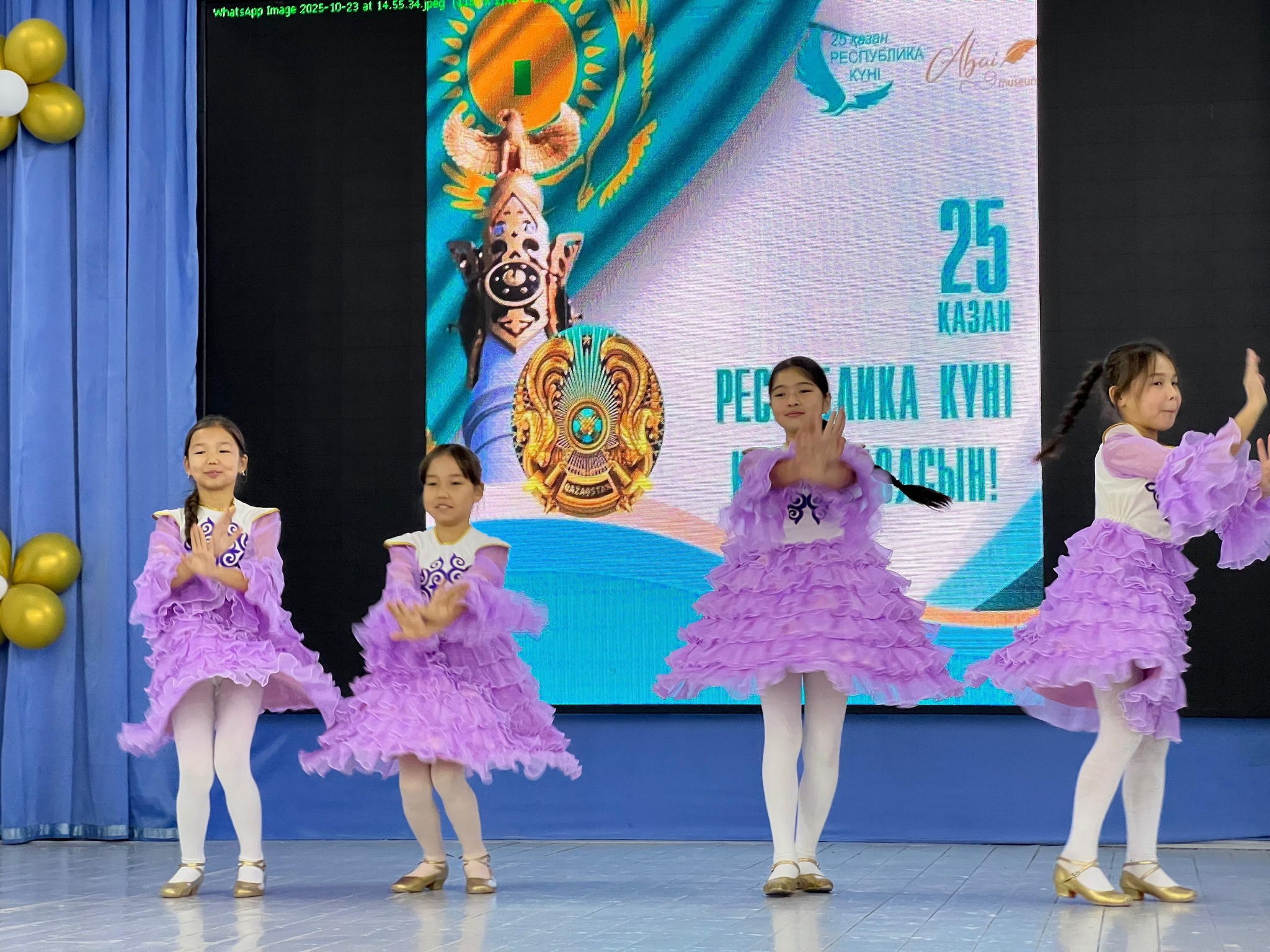 Мемлекеттік егемендік туралы Декларацияның 35 жылдығы