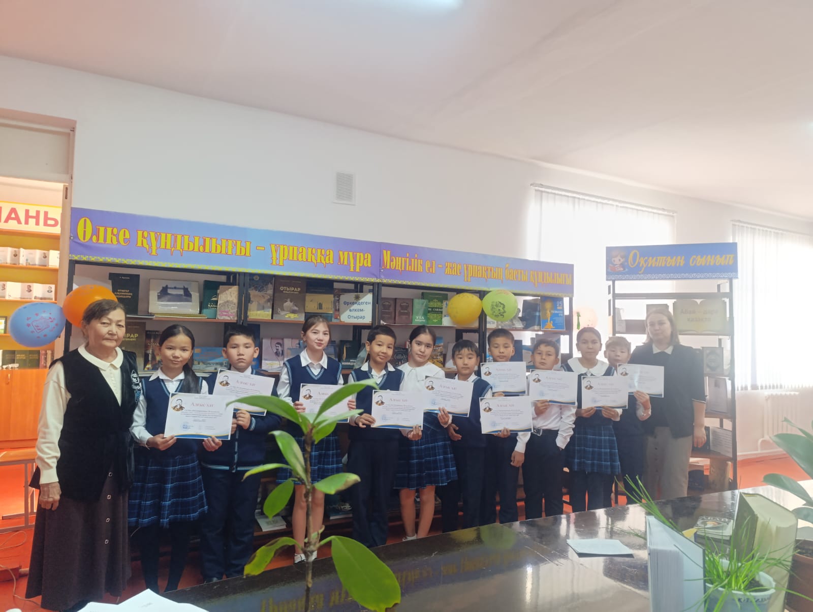 "Кітап оқитын ұлт" жобасы