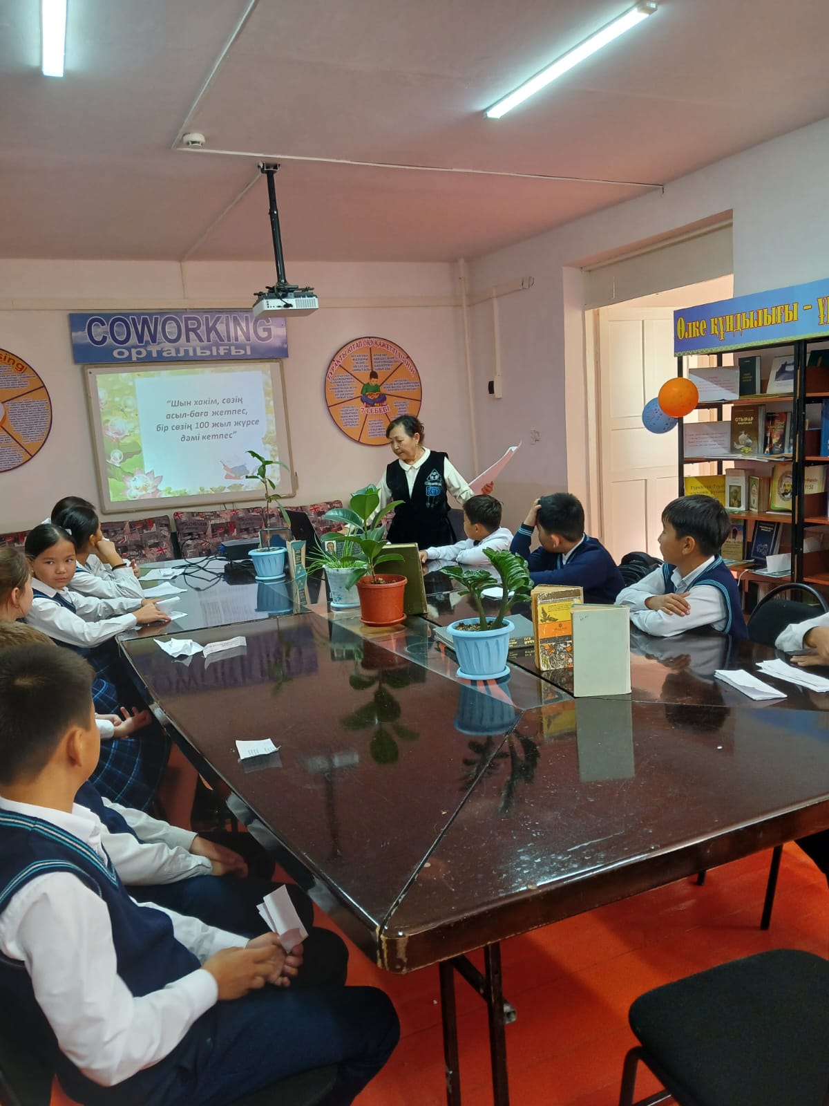 "Кітап оқитын ұлт" жобасы