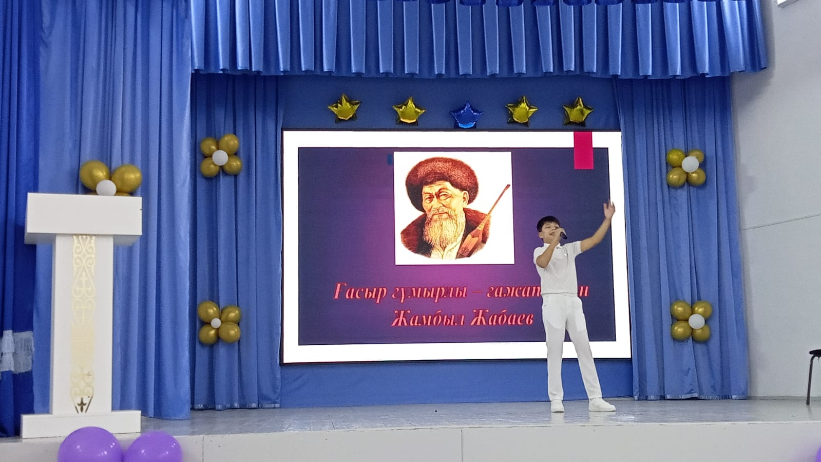 «Ғасыр ғұмырлы-ғажап ақын» 