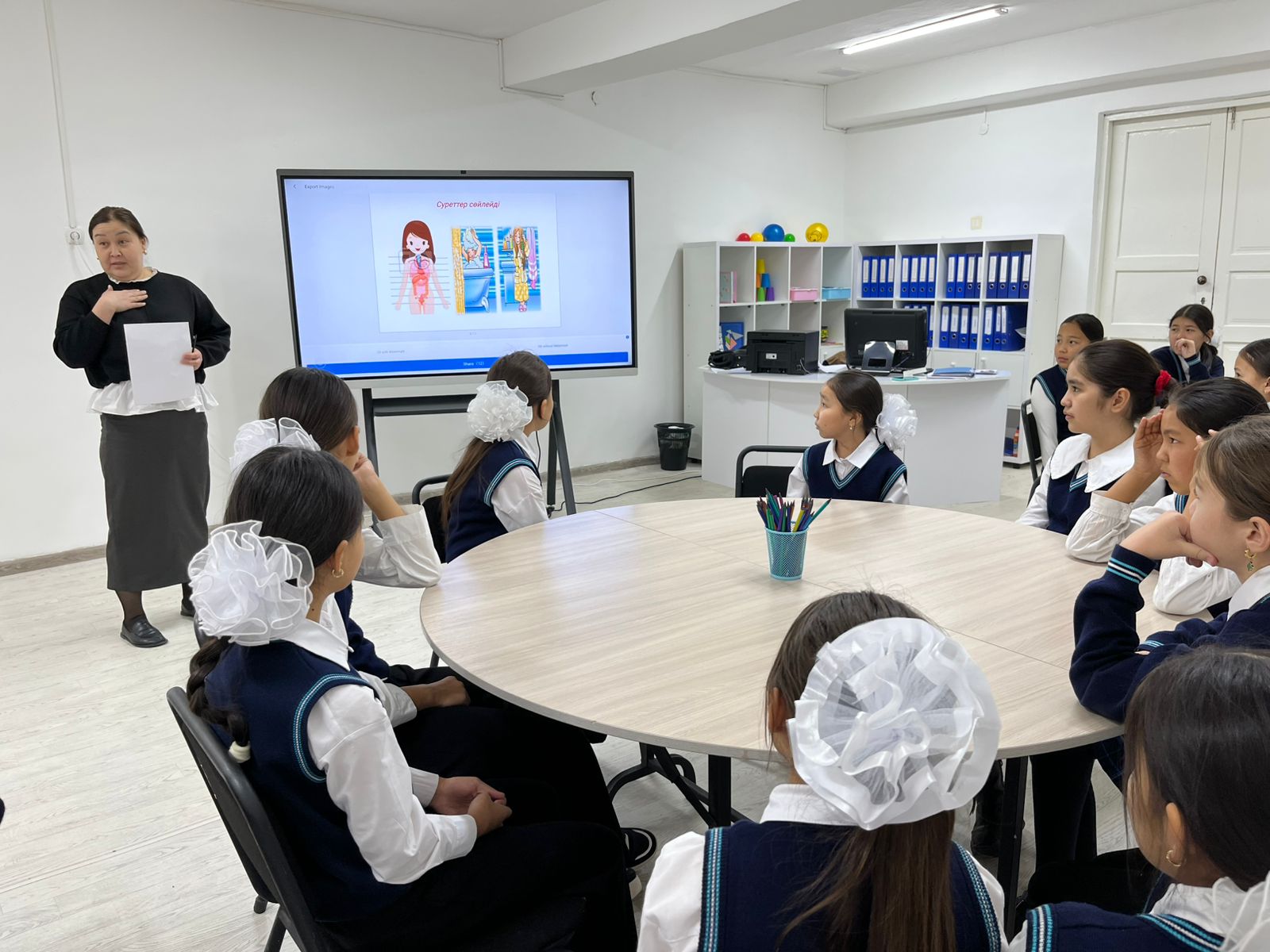 Қыз бала тәрбиес