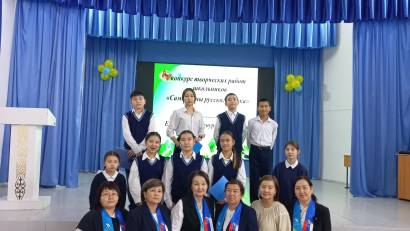 Самоцветы русского языка