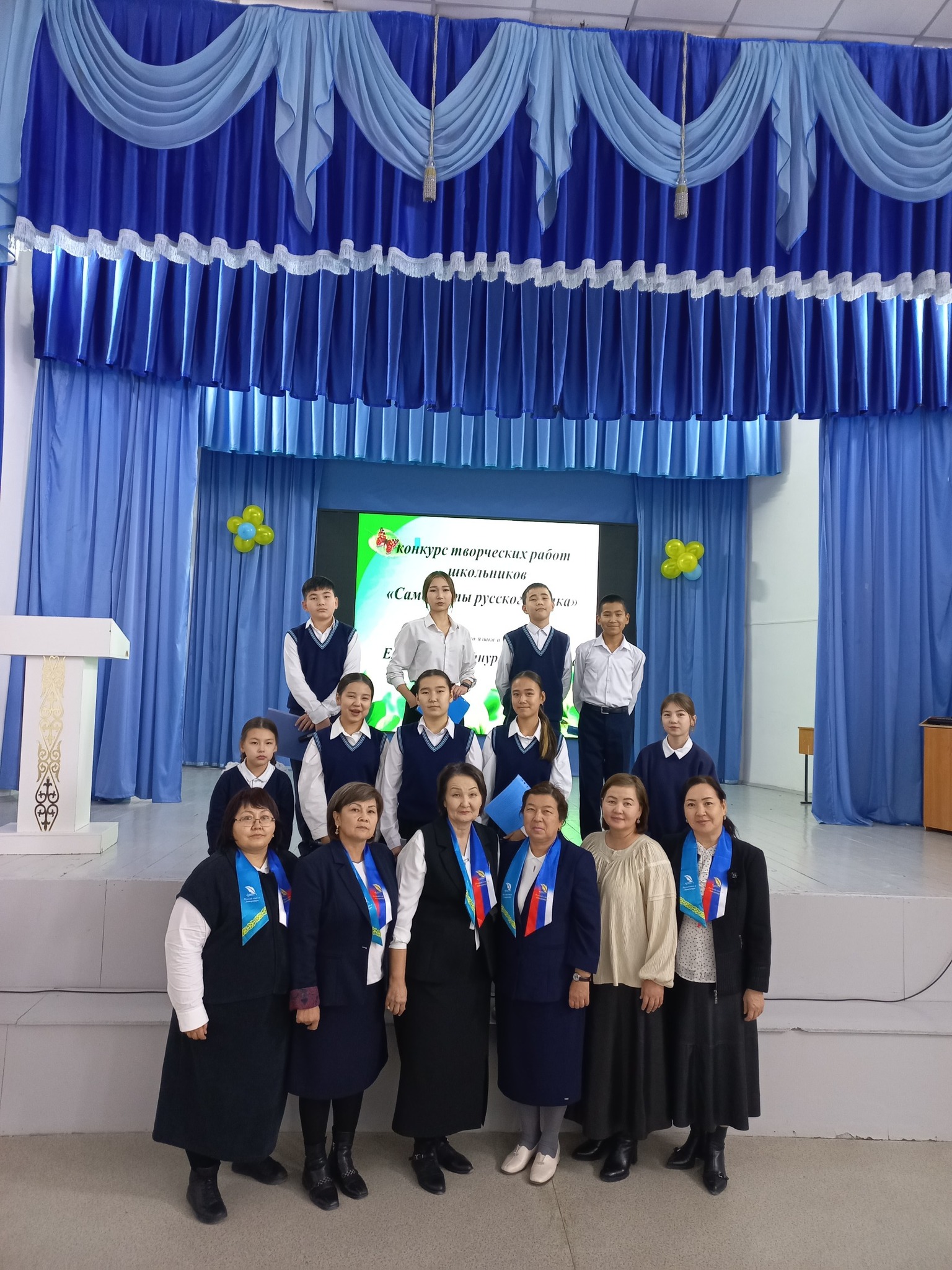 Самоцветы русского языка