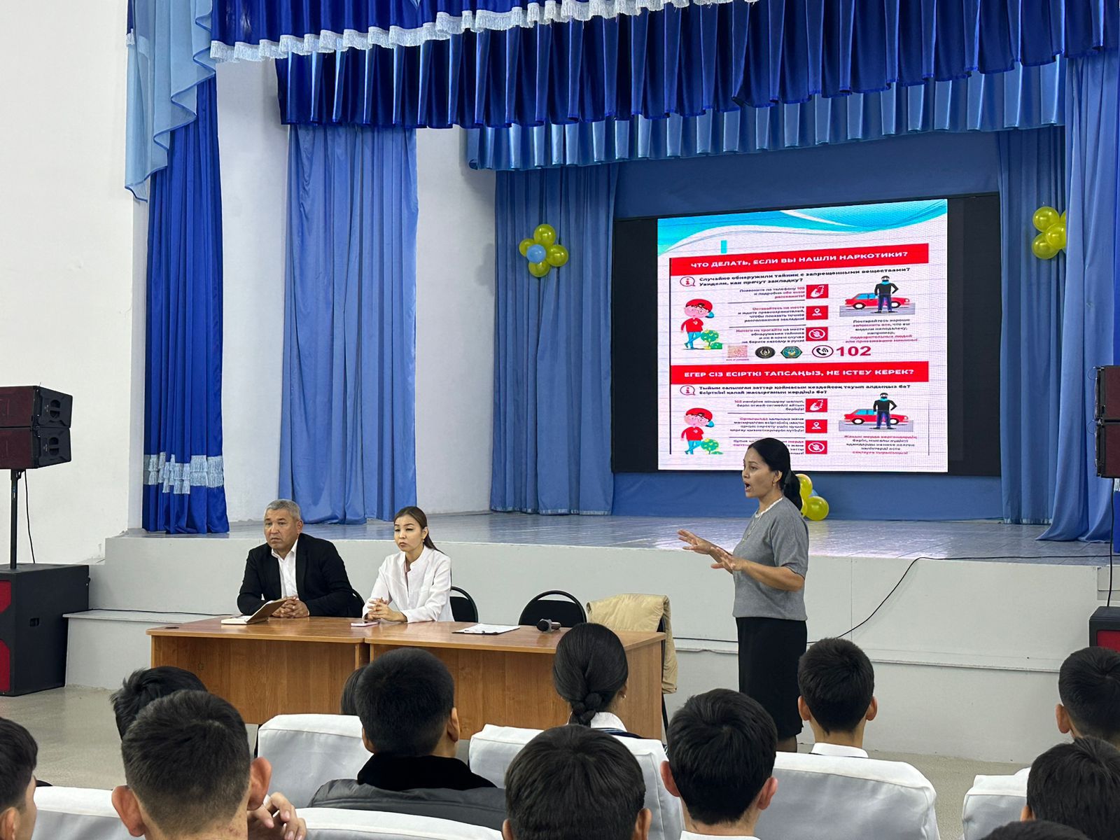 НАШАҚОРЛЫҚ ҒАСЫР ДЕРТІ, ЕСІРТКІГЕ ЖОЛ ЖОҚ