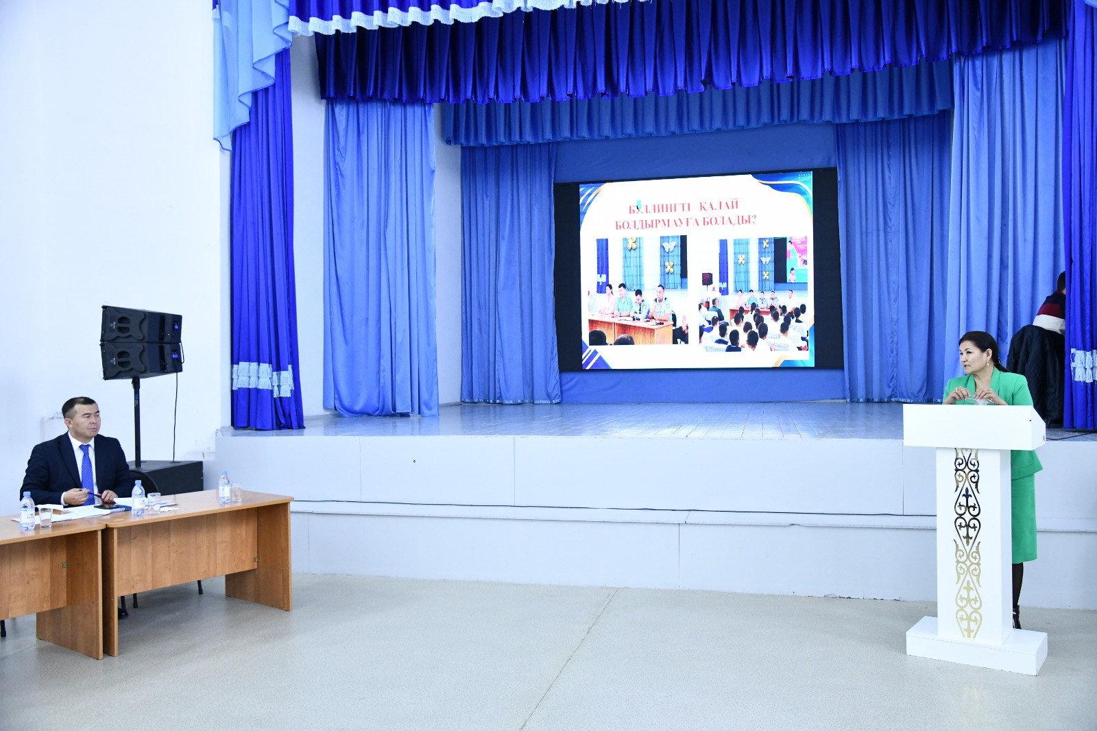 Біртұтас тәрбие