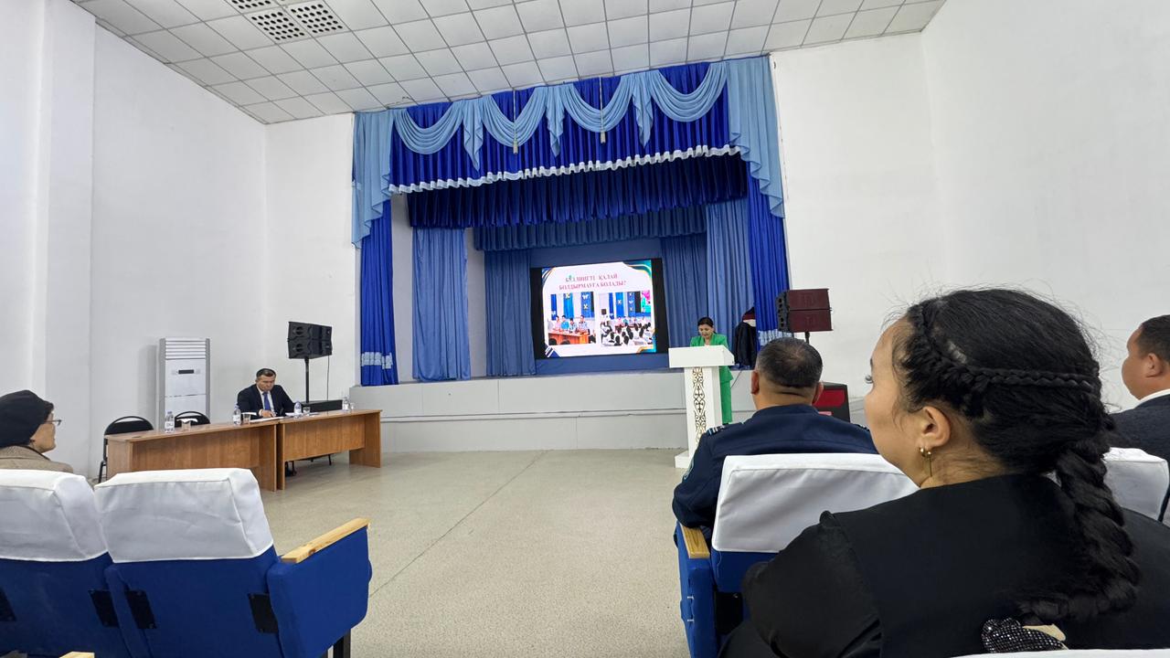 Біртұтас тәрбие