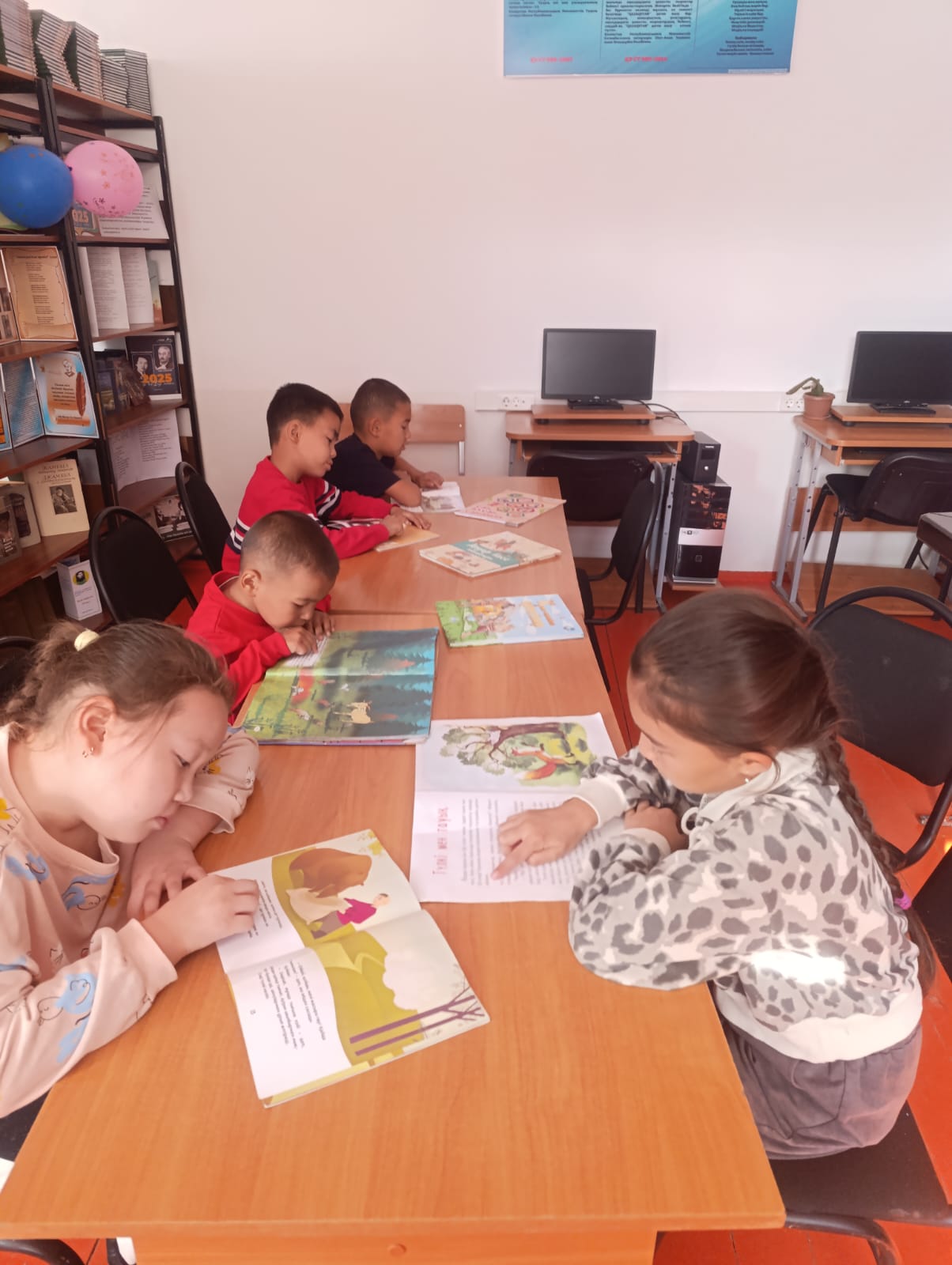 «Күзгі каникулда кітап оқимыз»  айдары