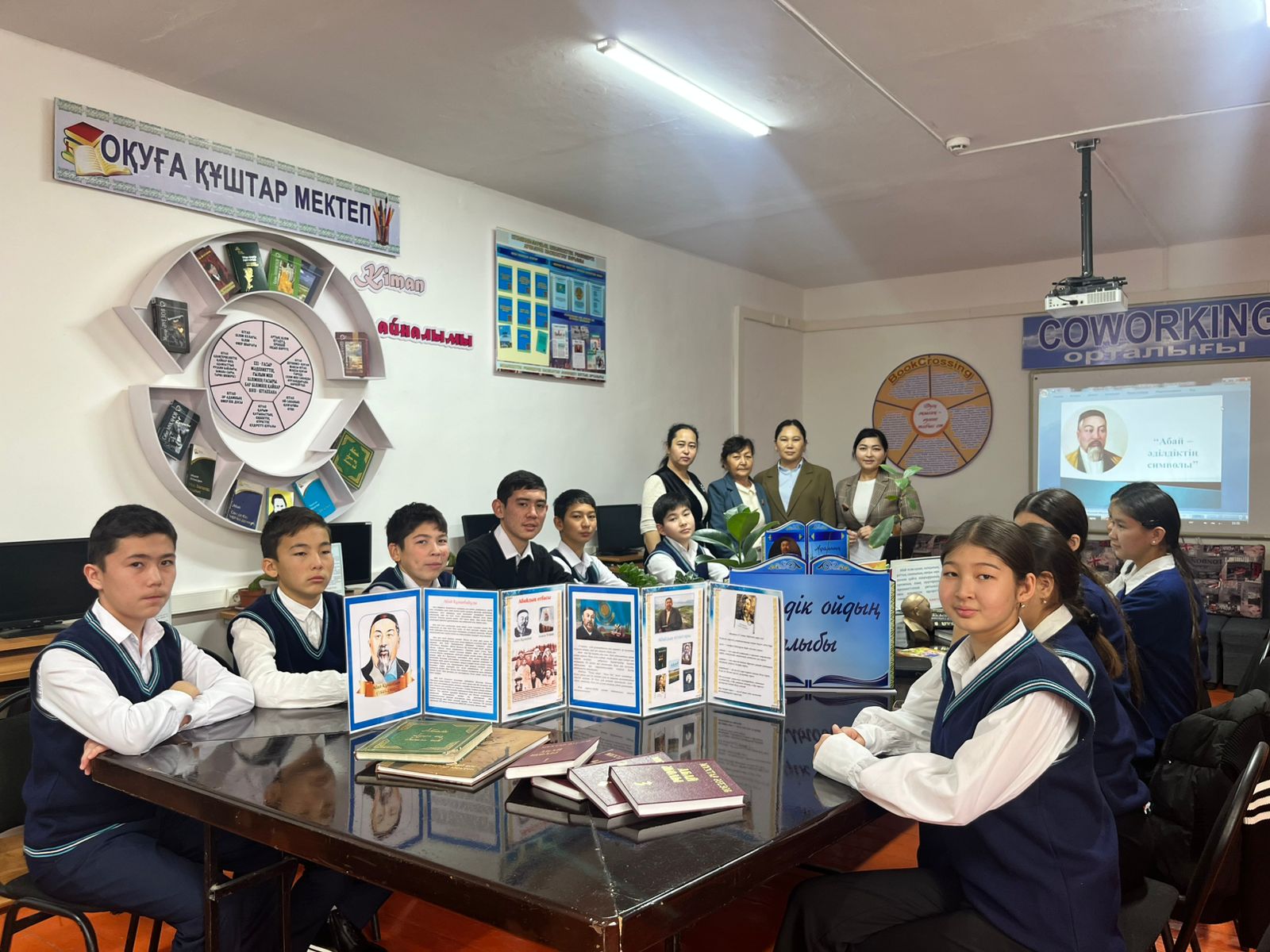 Абай әділдіктің символы