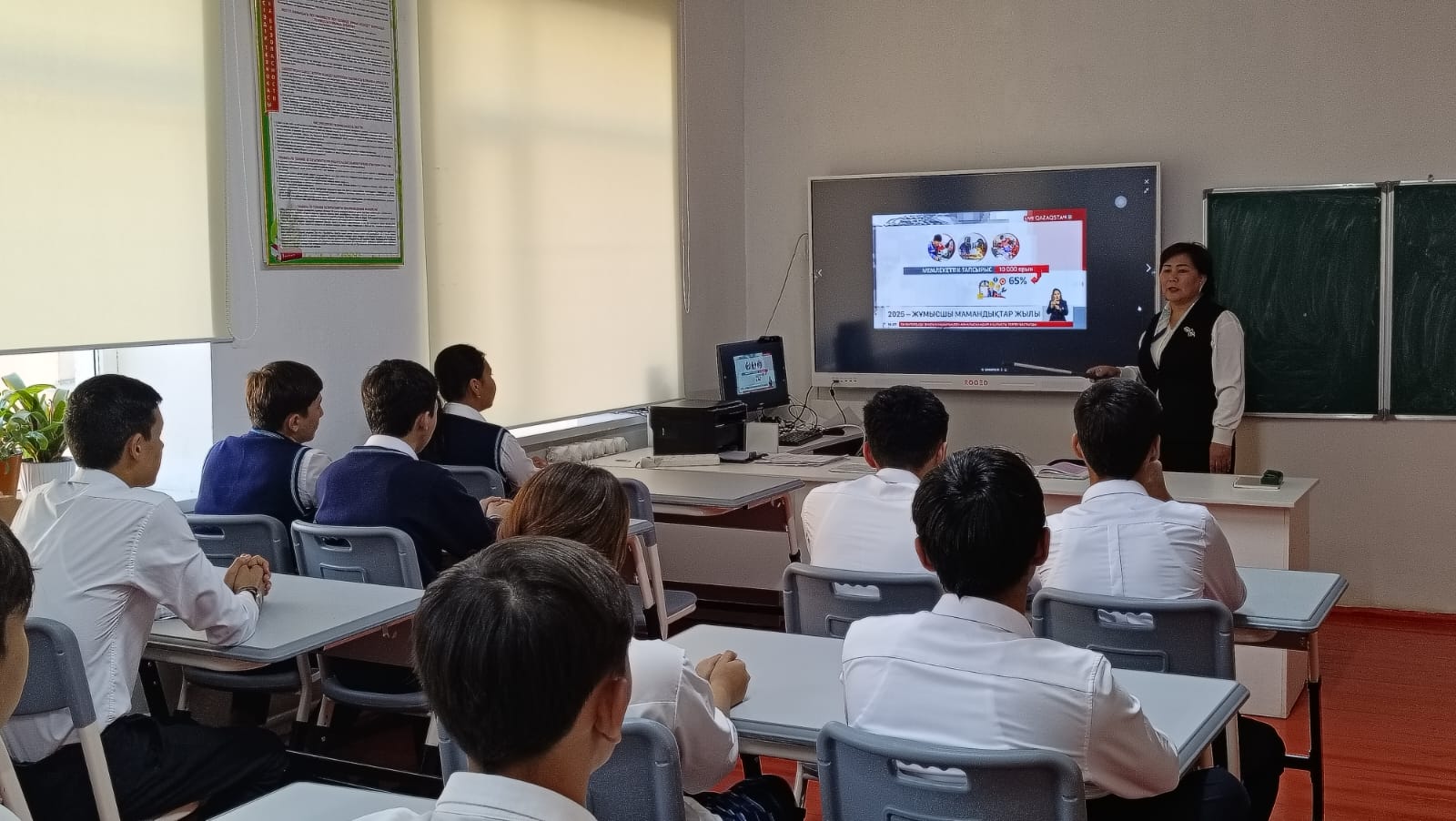 Еңбек елдің тірегі-маман мемлекет болашағы