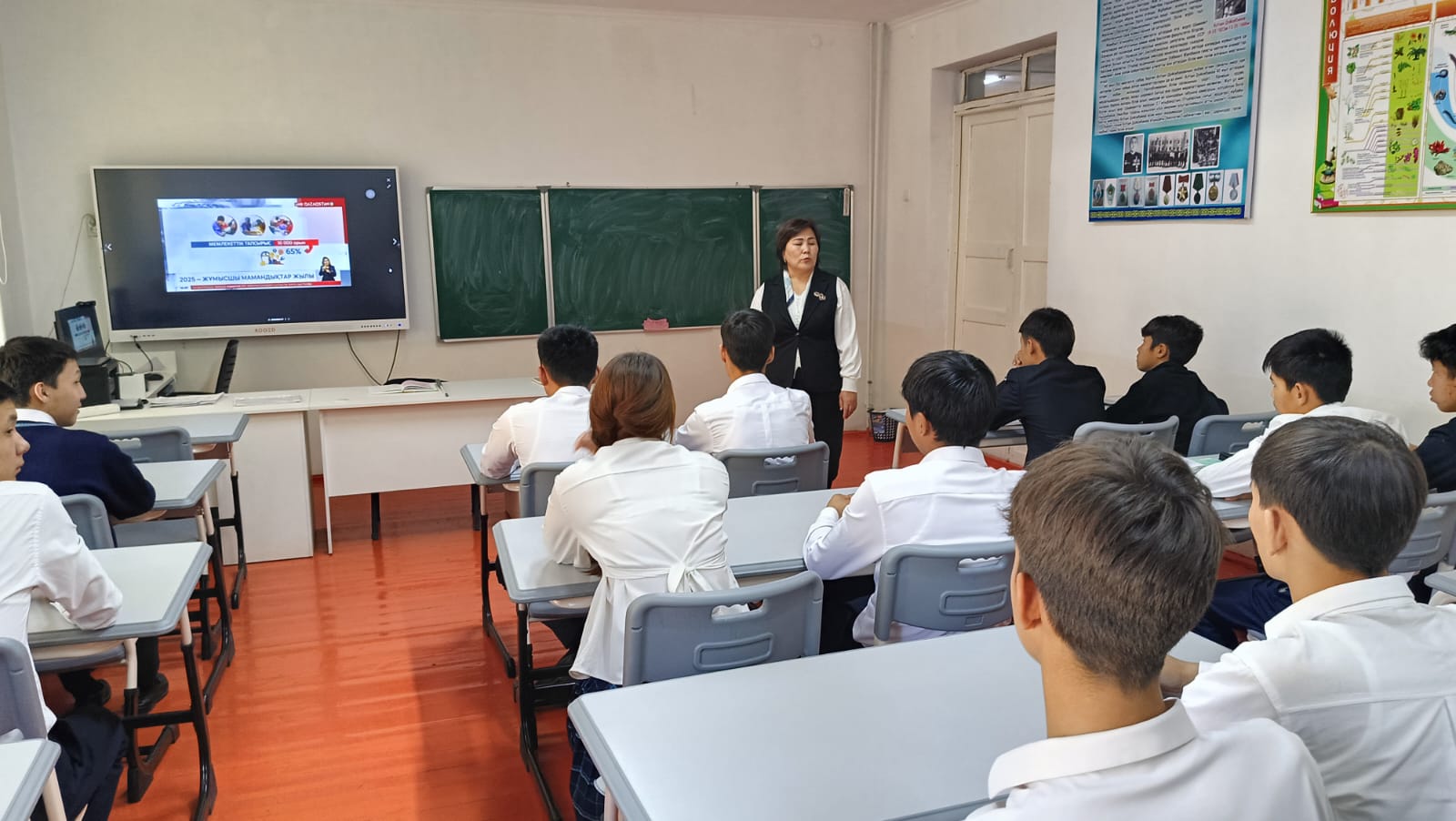 Еңбек елдің тірегі-маман мемлекет болашағы