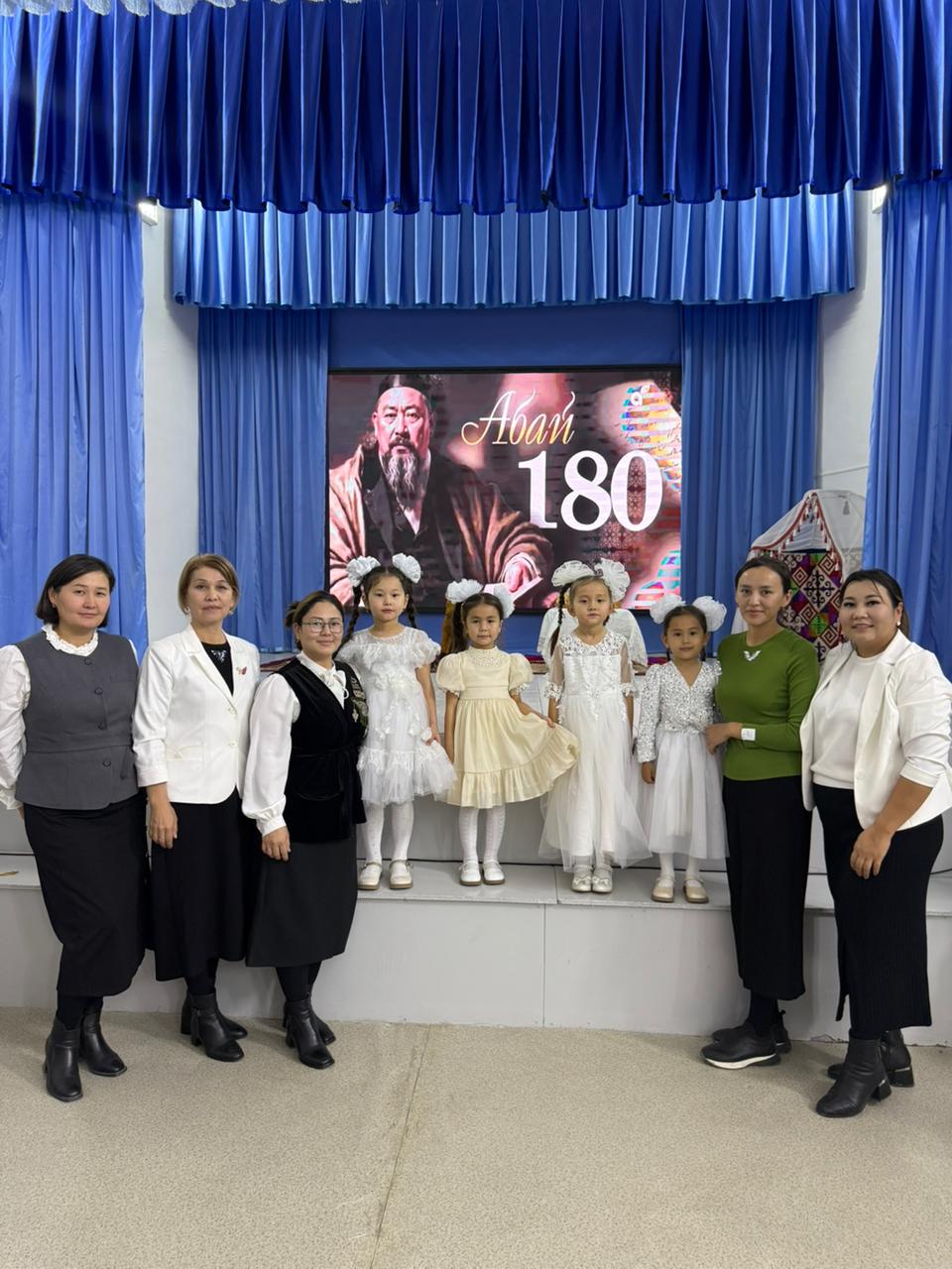 Абай мұрасы-ұрпаққа аманат