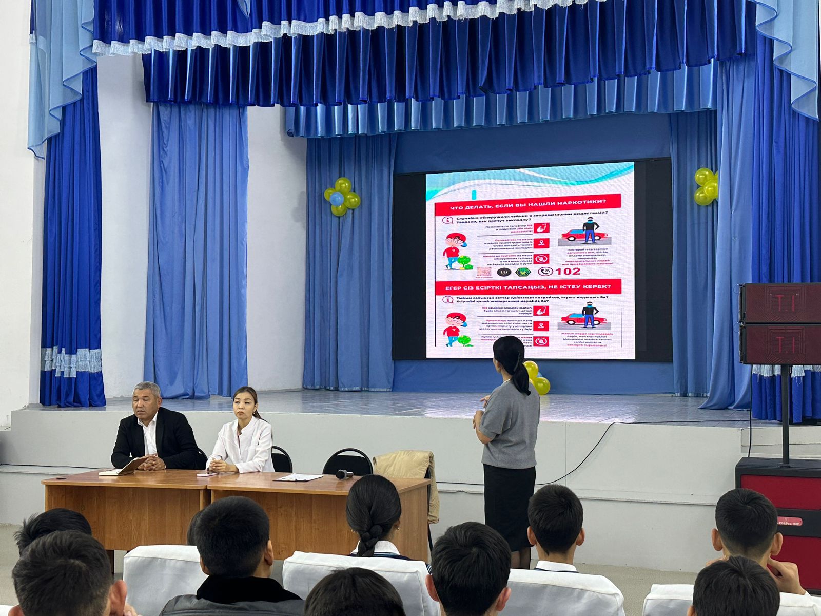 НАШАҚОРЛЫҚ ҒАСЫР ДЕРТІ, ЕСІРТКІГЕ ЖОЛ ЖОҚ