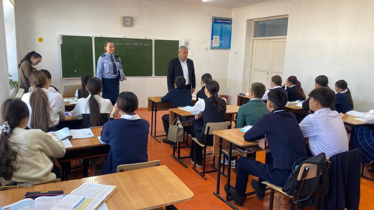 ҚАУІПСІЗ БАЛАЛЫҚ ШАҚ