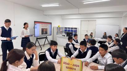 ӨНЕГЕЛІ 15 минут