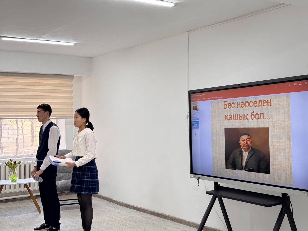 ӨНЕГЕЛІ 15 минут