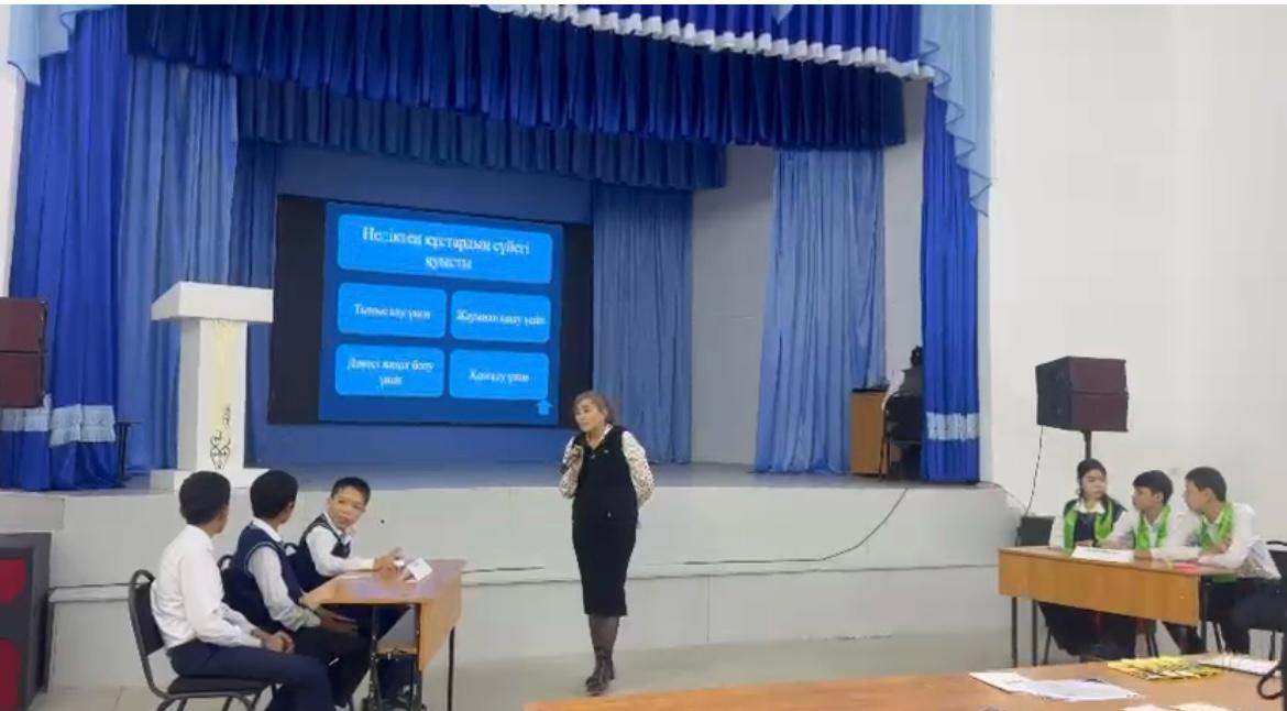 ҮШ ҒЫЛЫМНЫҢ ҚАЙНАР КӨЗІ